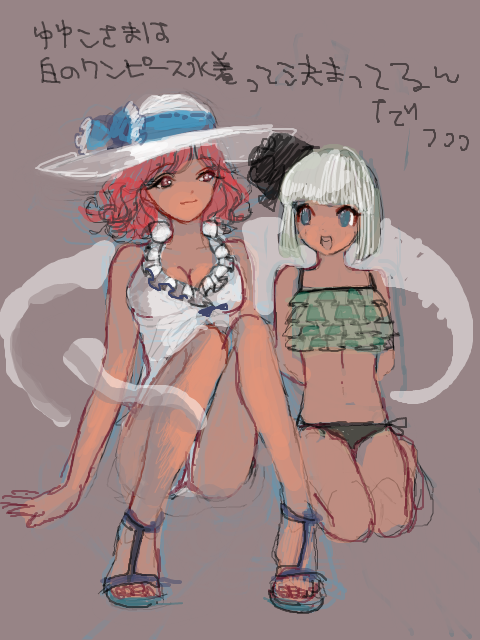 2girls, adapted_costume, bad_id, bad_pixiv_id, bikini, bob_cut, bow, female_focus