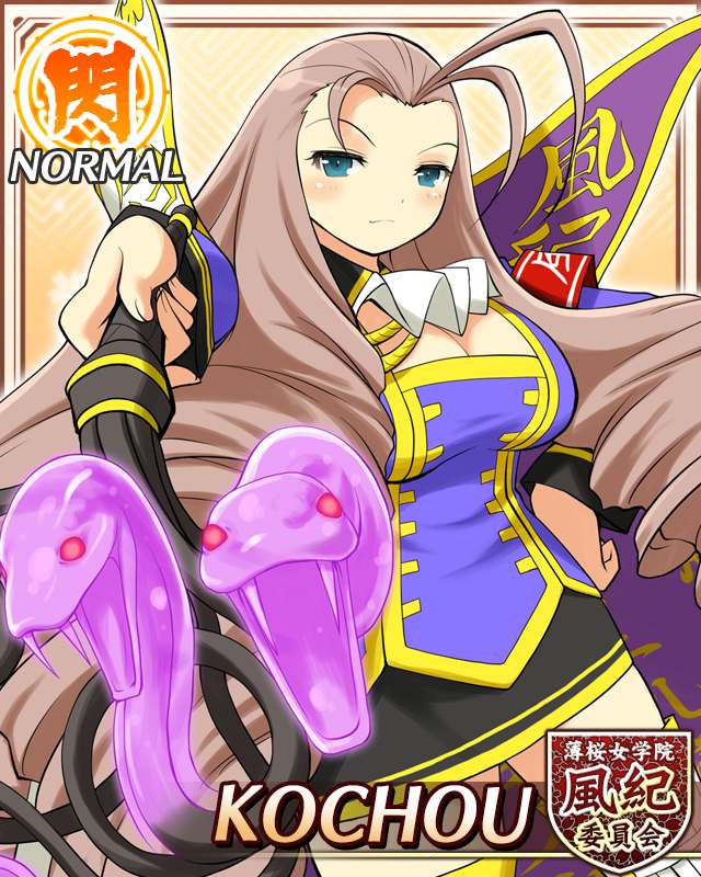 1girl, antenna_hair, armband, black_skirt, blue_eyes, boots, border, breasts