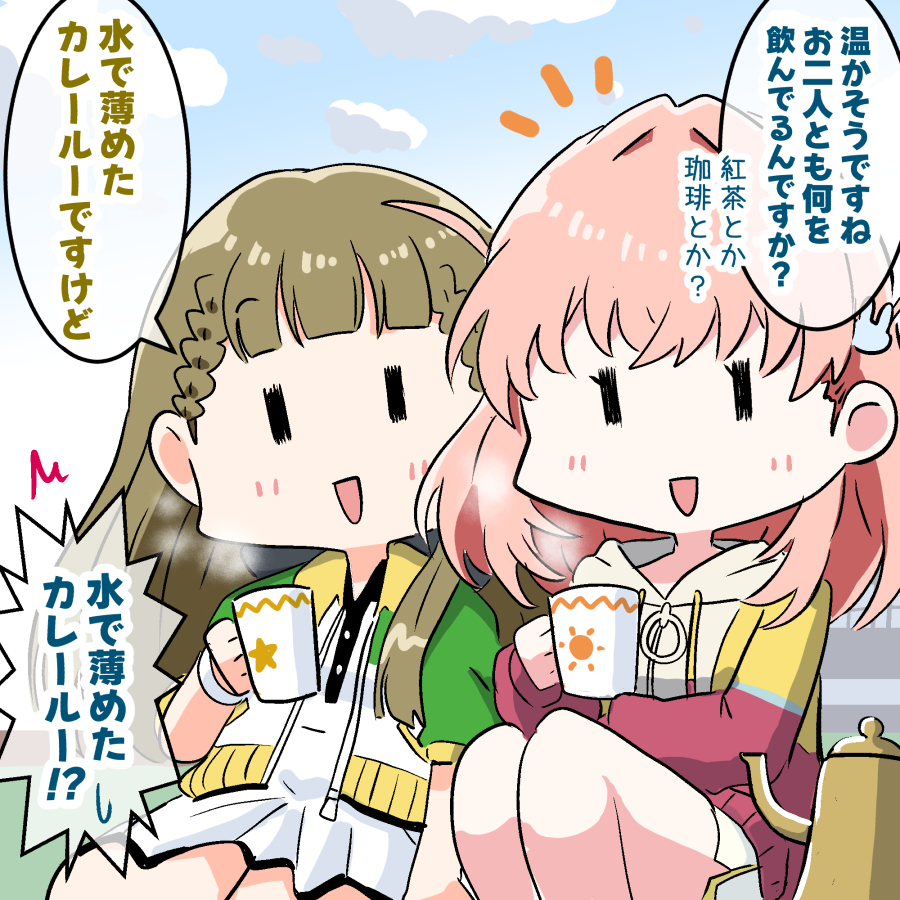 2girls, :d, black_bow, blue_sky, bow, braid, brown_hair, center-flap_bangs