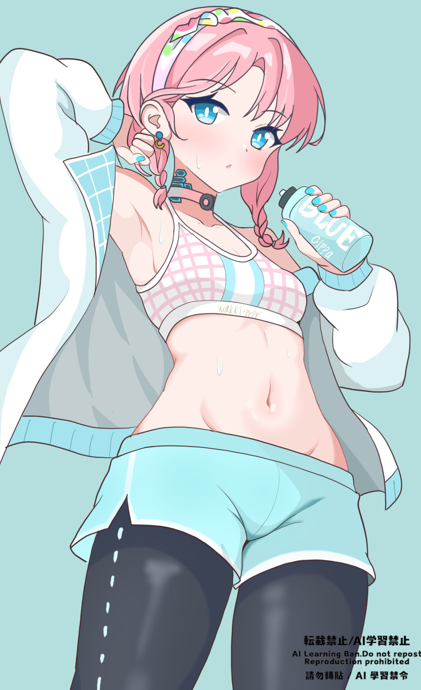 1girl, absurdres, arknights, armpits, bare_shoulders, black_pantyhose, blue_background, blue_eyes, blue_nails, blue_poison_(arknights), blue_poison_(shoal_beat)_(arknights), blue_shorts, blush, bottle, braid, breasts, bright_pupils, commentary, earrings, eggplant7217, english_text, groin, hairband, hand_up, highres, holding, holding_bottle, jacket, jewelry, long_hair, long_sleeves, looking_at_viewer, low_twintails, nail_polish, navel, open_clothes, open_jacket, pants_under_shorts, pantyhose, pantyhose_under_shorts, parted_lips, pink_hair, presenting_armpit, puffy_long_sleeves, puffy_sleeves, short_shorts, shorts, simple_background, small_breasts, solo, sweat, twin_braids, twintails, water_bottle, watermark, white_hairband, white_jacket, white_pupils