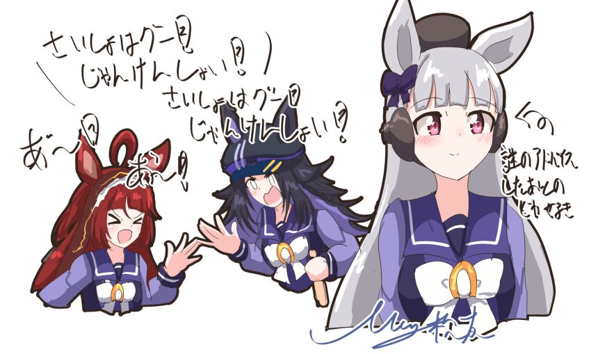 >_<, 3girls, ahoge, animal_ears, black_hair, blunt_bangs, blunt_ends, blush