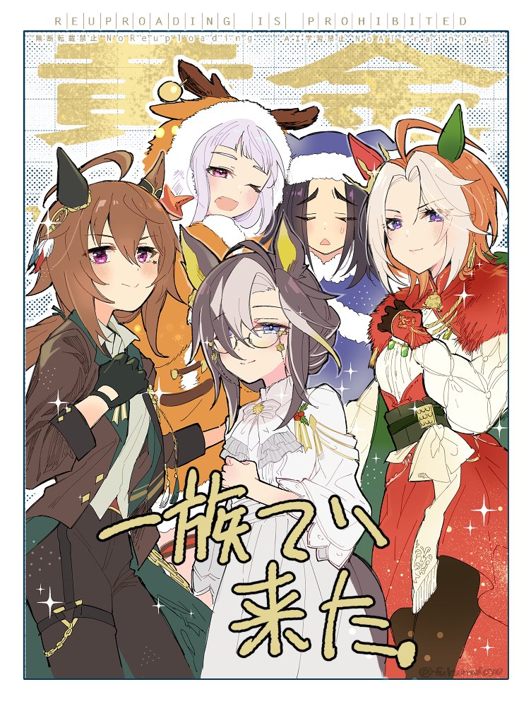 5girls, ahoge, animal_costume, animal_ears, animal_hood, antlers, black_gloves, black_hair, black_necktie, black_pants, blue_dress, blue_eyes, blunt_bangs, blush, bow, breasts, brown_hair, brown_jacket, christmas, christmas_ornaments, closed_eyes, closed_mouth, collared_shirt, dream_journey_(snow-white_dreamland)_(umamusume), dream_journey_(umamusume), dress, ear_covers, ear_ornament, eyewear_strap, fake_antlers, fenomeno_(umamusume), flipped_hair, fukunedayo, glasses, gloves, gold_ship_(umamusume), grey_hair, hair_between_eyes, hair_bun, hat, hood, hood_up, horns, horse_ears, horse_girl, horse_tail, jacket, jewelry, long_hair, long_sleeves, looking_at_viewer, mismatched_ear_covers, multicolored_hair, multiple_girls, nakayama_festa_(festival_game)_(umamusume), nakayama_festa_(umamusume), necktie, official_alternate_costume, one_eye_closed, open_clothes, open_jacket, open_mouth, orange_hair, orfevre_(umamusume), pants, purple_eyes, red_dress, reindeer_antlers, reindeer_costume, reindeer_hood, santa_costume, shirt, single_ear_cover, single_glove, smile, stay_gold_clan_(umamusume), tail, two-tone_hair, umamusume, white_bow, white_dress, white_hair