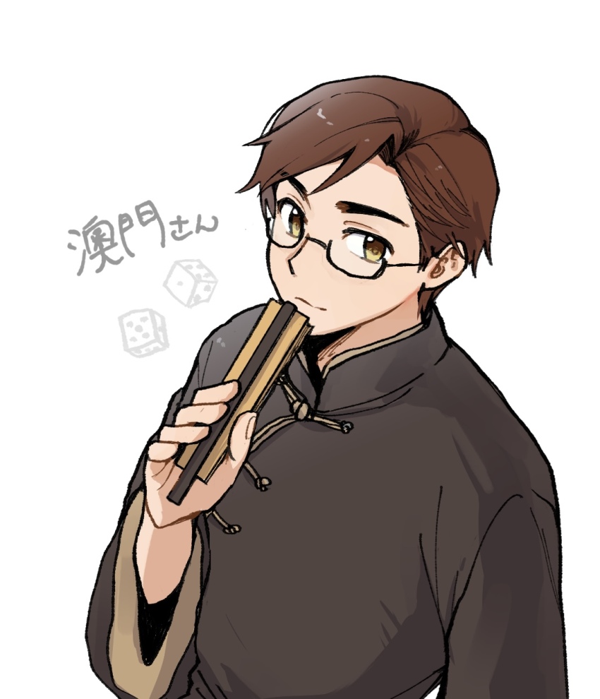 1boy, axis_powers_hetalia, black-framed_eyewear, black_shirt, brown_hair, chinese_clothes, closed_mouth, dice