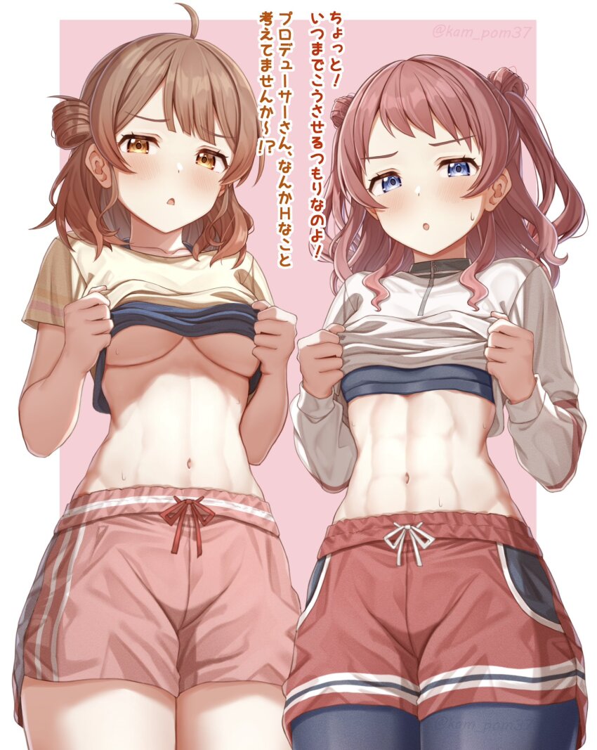 2girls, abs, ahoge, black_pantyhose, black_sports_bra, blush, border, breasts