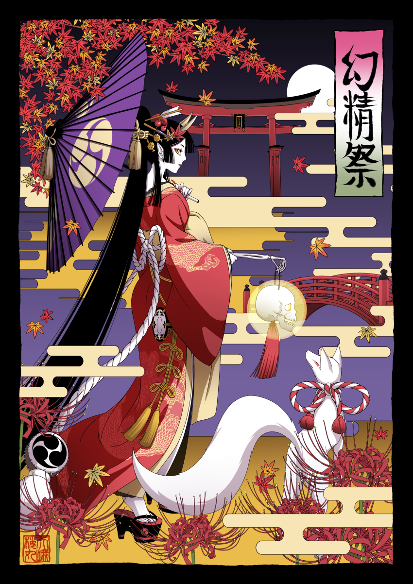 1girl, absurdres, black_hair, border, bridge, clog_sandals, colored_skin, egasumi, flower, fox, hair_ornament, highres, hime_cut, horns, japanese_clothes, kanzashi, kimono, kouhaku_nawa, leaf, long_hair, looking_to_the_side, maple_leaf, mitsudomoe_(shape), oil-paper_umbrella, oiran, okobo, original, outdoors, platform_clogs, platform_sandals, pointy_ears, red_flower, rope, ryoubu_torii, sandals, shibama_tasuku, shimenawa, skull, spider_lily, tomoe_(symbol), torii, translation_request, umbrella, very_long_hair, white_skin, wooden_bridge, yellow_eyes