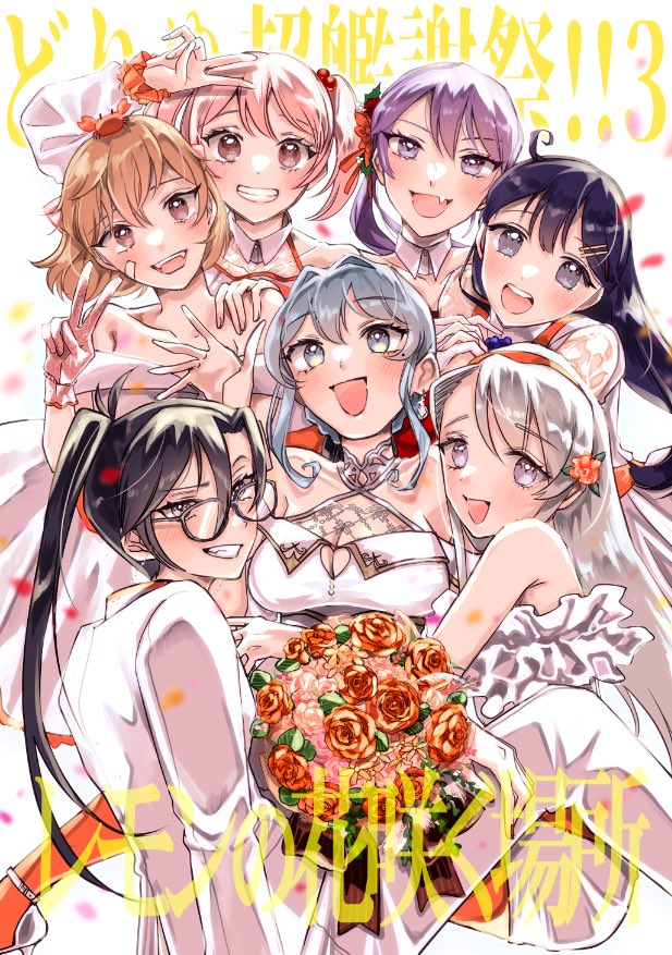 akebono_(12th_anniversary)_(kancolle), akebono_(kancolle), alternate_costume, amagiri_(kancolle), bandaid, bandaid_on_head, bouquet, breasts