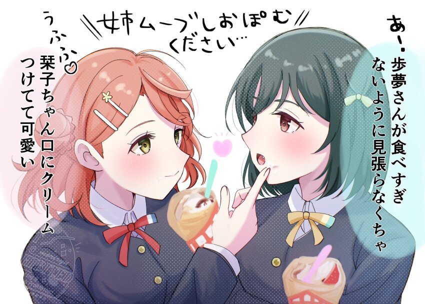 2girls, black_jacket, braid, bun_with_braided_base, closed_mouth, collared_shirt, colored_speech_bubble, commentary_request