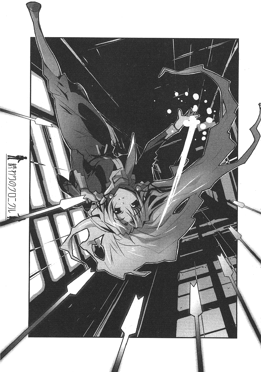 1girl, arrow_(projectile), deana_zounburuku, diana_zonburg, emphasis_lines, female_focus, greyscale, highres, indoors, long_hair, monochrome, outside_border, owari_no_chronicle, satoyasu, solo