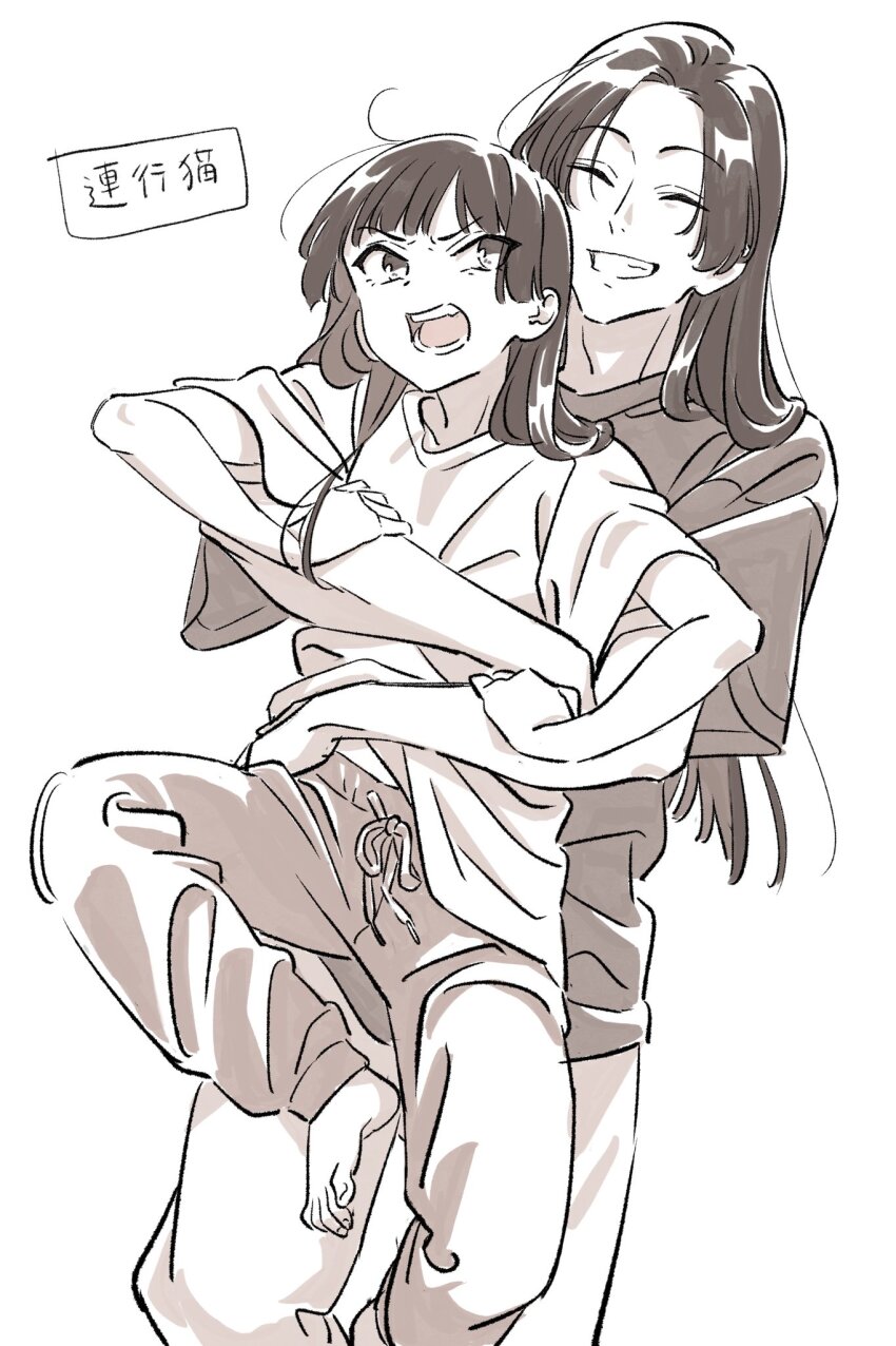 1boy, 1girl, arm_around_another's_waist, barefoot, blunt_bangs, closed_eyes, dangomochi2, furrowed_brow