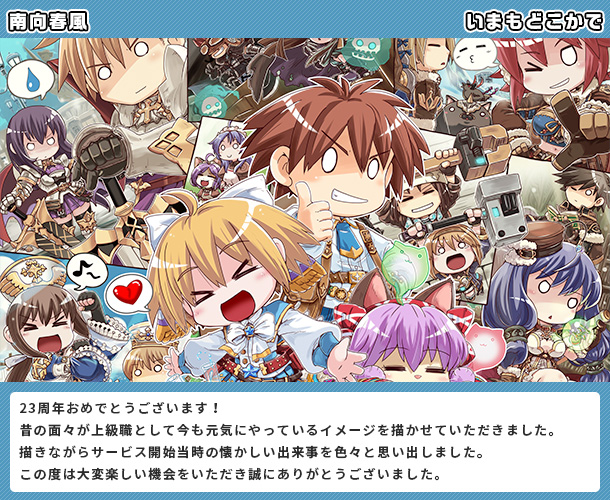 >_<, 6+boys, 6+girls, :d, ahoge, animal_ears, arch_mage_(ragnarok_online), black_gloves