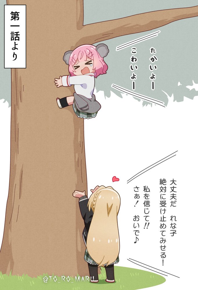 2girls, amaori_renako, ashigaya_high_school_uniform, black_jacket, black_pantyhose, blazer, blonde_hair, chibi