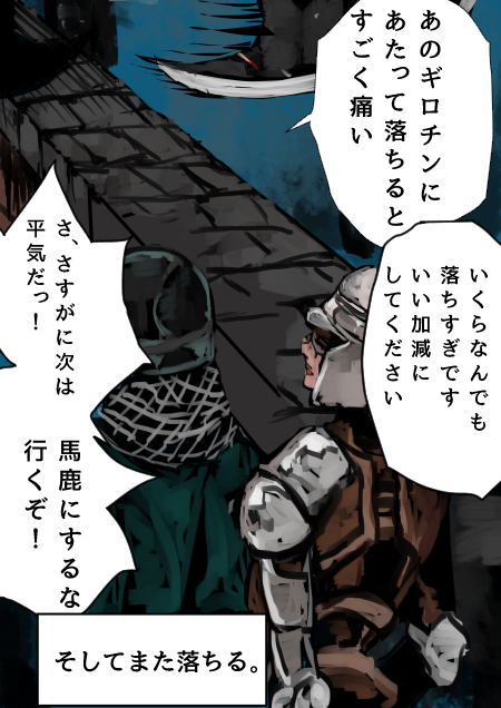 2boys, armor, axe, bridge, brown_vest, chainmail, commentary_request, creighton_of_mirrah