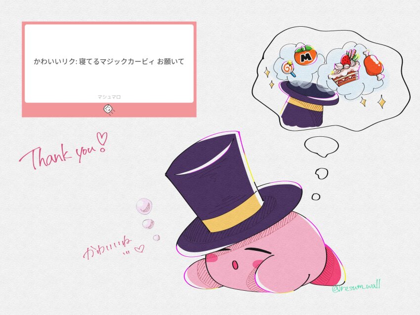 1boy, blush, boned_meat, cake, cake_slice, candy, closed_eyes, commentary_request