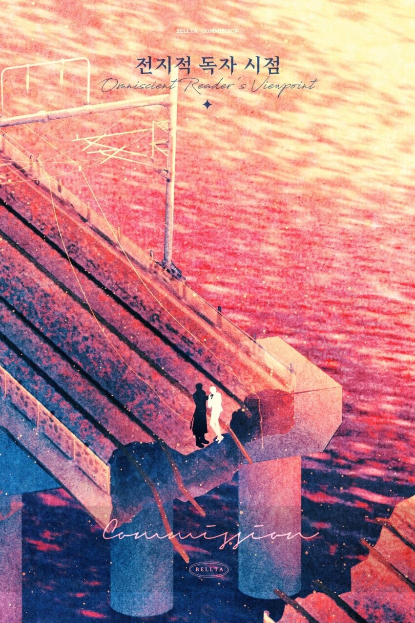 2boys, bellta_(kimbellta), black_vs_white, bridge, broken_bridge, commentary_request, copyright_name, cover