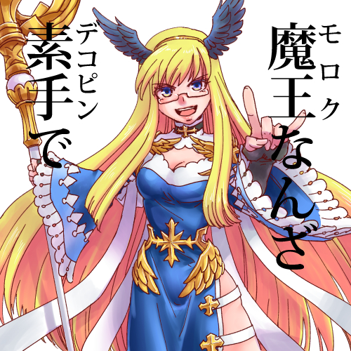 1girl, \m/, black-framed_eyewear, black_choker, black_gloves, blonde_hair, blue_dress, blue_eyes