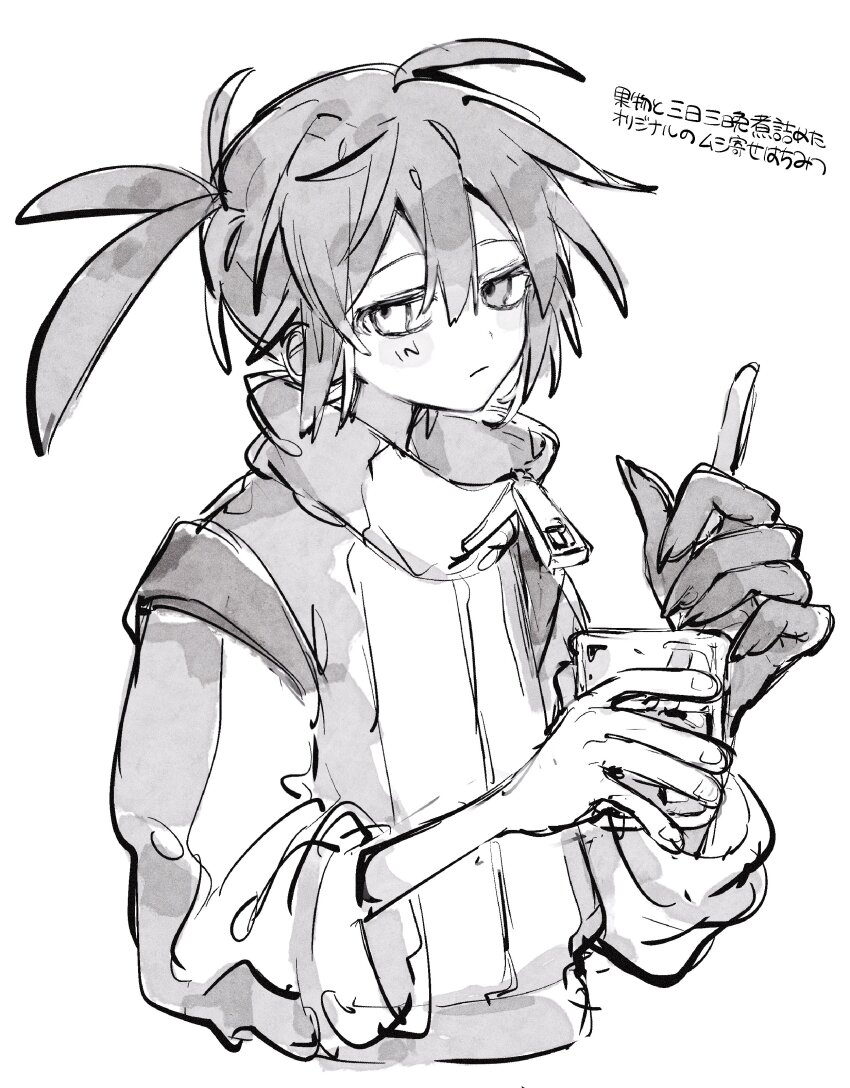 1boy, absurdres, closed_mouth, cup, double-parted_bangs, drinking_glass, greyscale, griffon0416