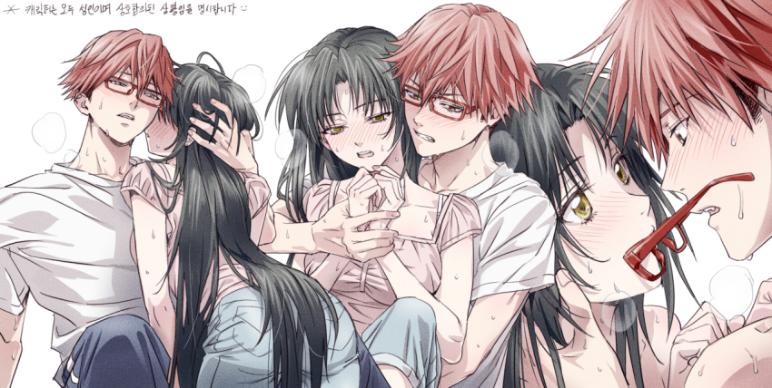 1boy, 1girl, black_hair, black_pants, blue_pants, blush, boukyaku_battery, bound