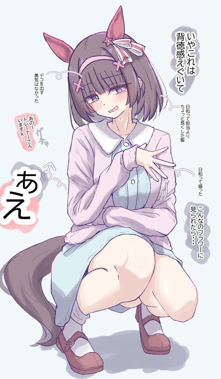 1boy, animal_ears, blue_dress, blunt_bangs, blush, brown_hair, casual, commentary_request