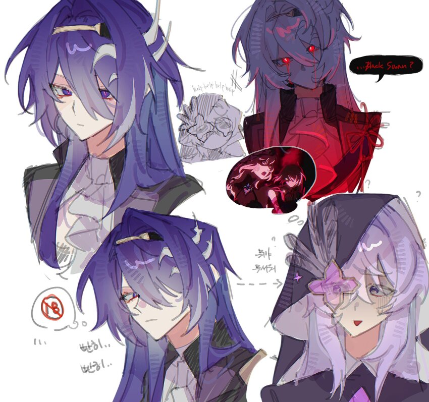 2girls, acheron_(honkai:_star_rail), alternate_costume, ascot, black_swan_(honkai:_star_rail), collar, commentary, english_commentary, game_screenshot_inset, hair_ornament, hair_over_one_eye, headband, highres, honkai:_star_rail, honkai_(series), implied_yuri, long_hair, multiple_girls, purple_eyes, purple_hair, red_eyes, salmon_fish7, shaded_face, speech_bubble, thought_bubble, veil, white_streaks, yellow_eyes