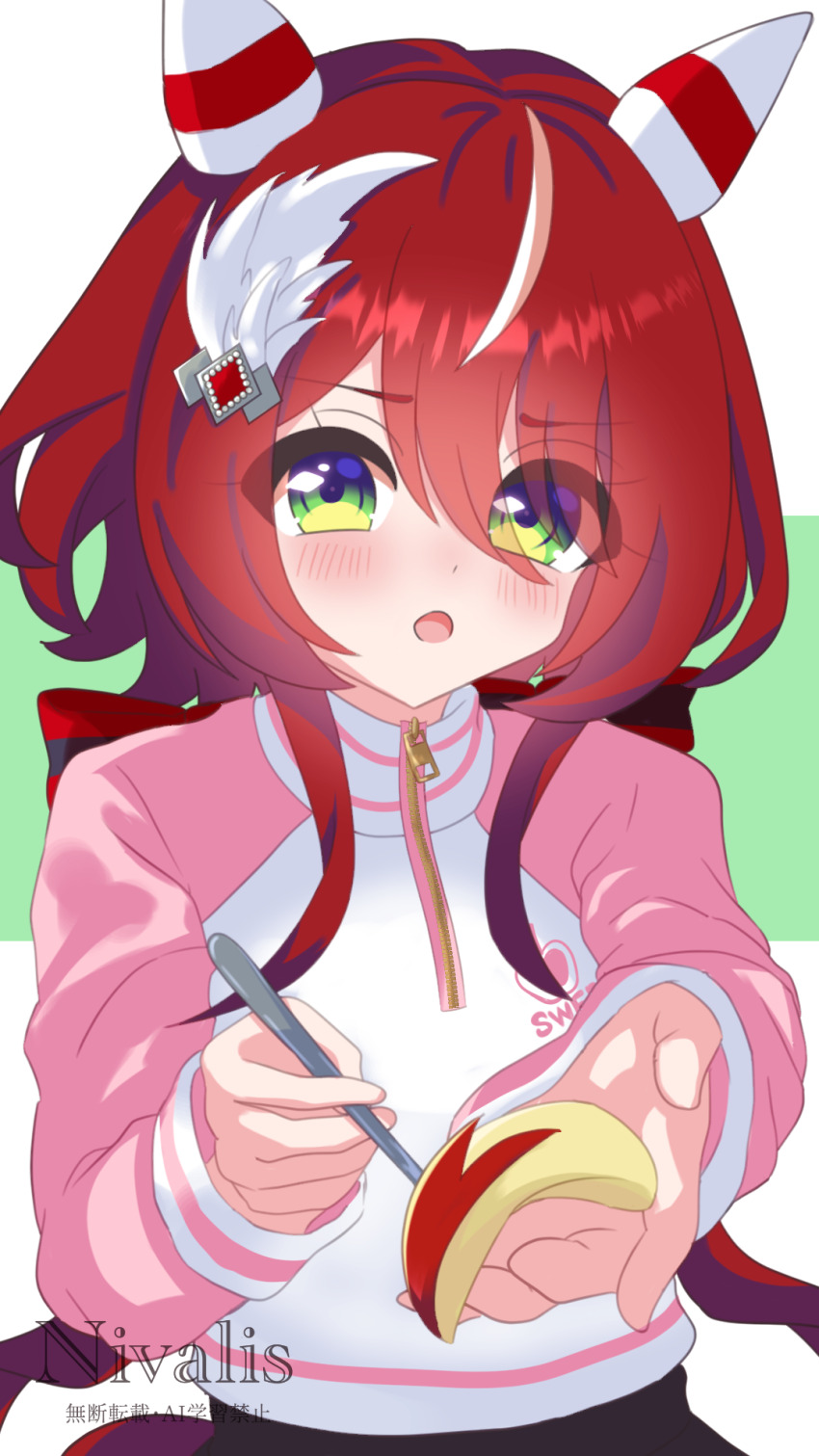 1girl, animal_ears, black_skirt, blush, breasts, casual, commentary_request, ear_covers