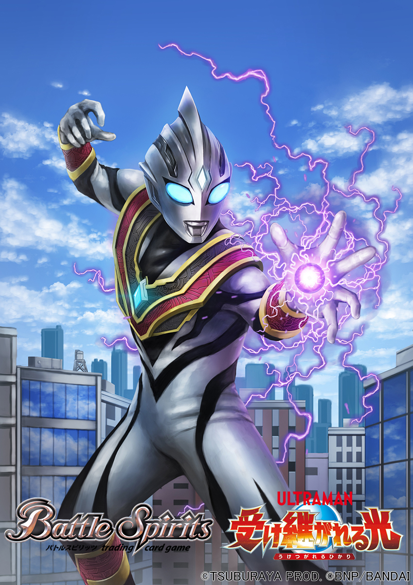 1boy, alien, aqua_eyes, battle_spirits, black_skin, blue_sky, building, cloud, cloudy_sky, colored_skin, commentary_request, copyright_logo, copyright_name, copyright_notice, electricity, energy_ball, evil_trigger, forehead_jewel, giant, highres, kakiken, logo, multicolored_skin, official_art, outdoors, red_skin, silver_skin, sky, solo, tokusatsu, ultra_series, ultraman_trigger_(series)