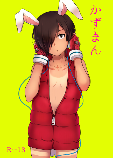 1boy, animal_ears, black_hair, bottomless, brown_eyes, cosplay, dark_skin, fingerless_gloves