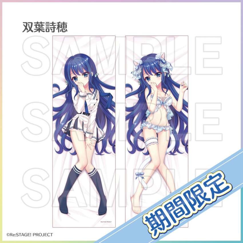 1girl, animal_ear_fluff, animal_ears, babydoll, barefoot, belt, black_belt, black_socks