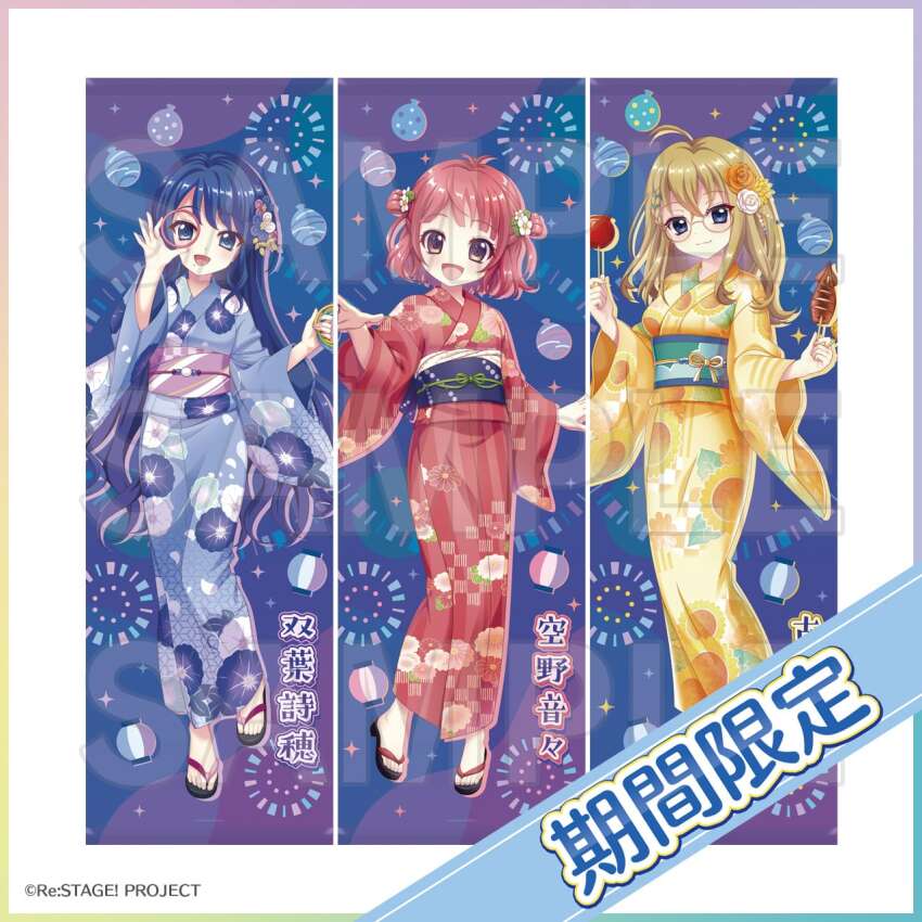 3girls, :d, aerial_fireworks, ahoge, archived_source, black_sash, blonde_hair, blue_eyes