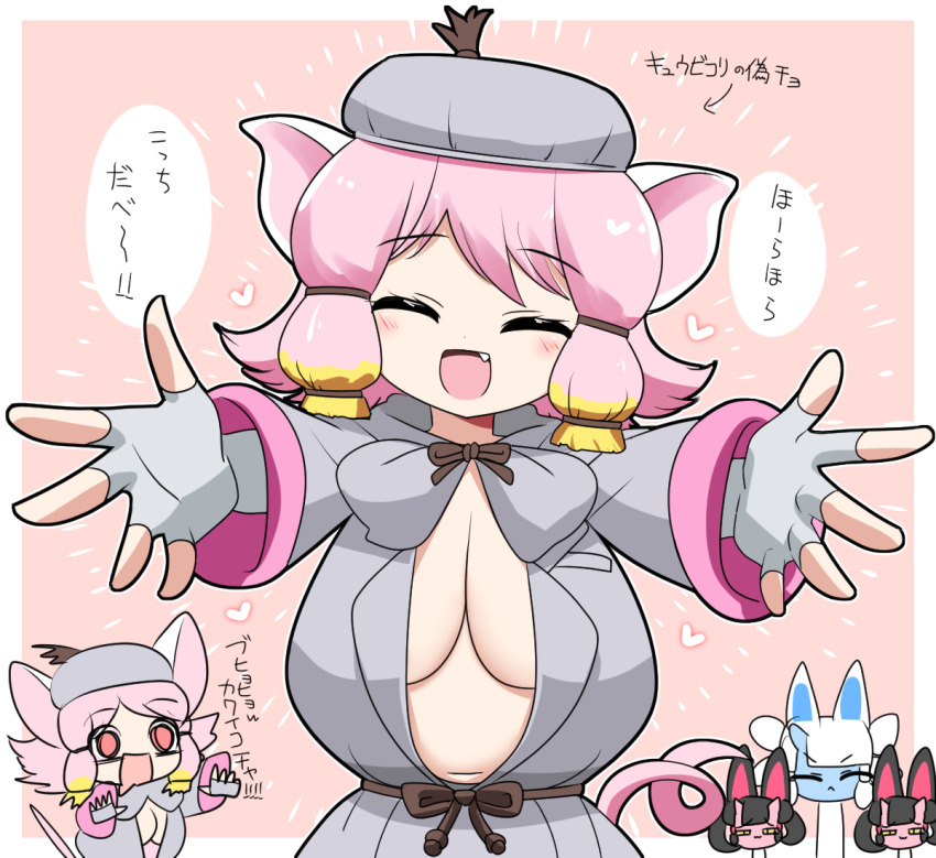 5girls, :d, animal_ears, beret, blush, breasts, chohakkai_(kemono_friends), cleavage