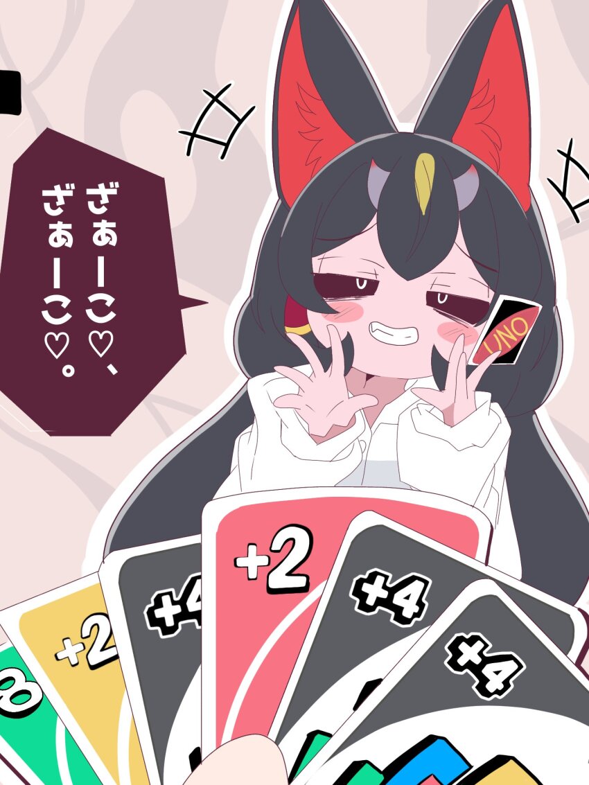 +++, 1girl, 1other, animal_ears, black_hair, black_sclera, blonde_hair, blush_stickers