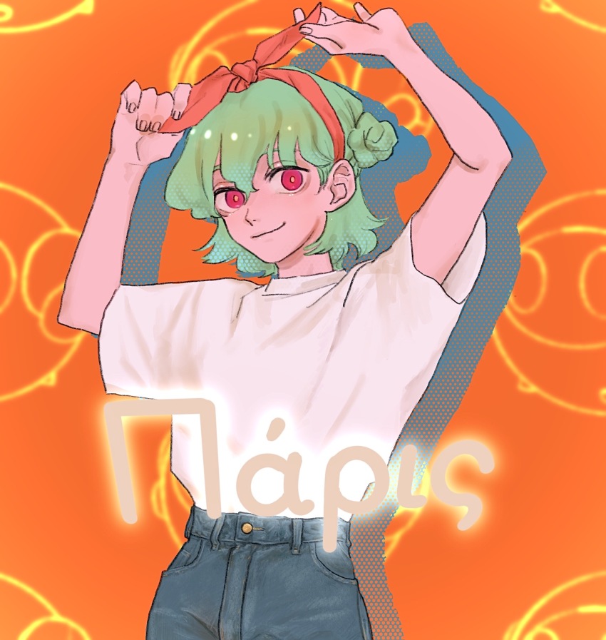 1boy, androgynous, apollo_(fate), arms_up, azi_pra, bright_pupils, character_name, commentary_request