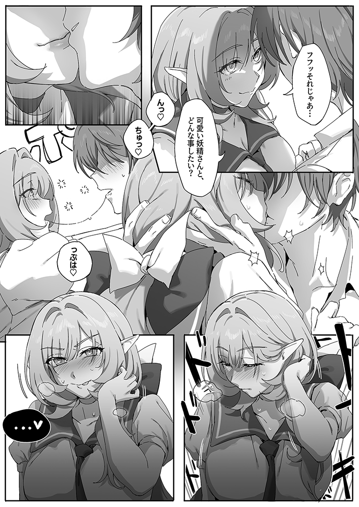 1boy, 1girl, blush, breasts, captain_(honkai_impact), commentary_request, elf, elysia_(honkai_impact), greyscale, hetero, honkai_(series), honkai_impact_3rd, kiss, large_breasts, licking_lips, maple_luwen, monochrome, necktie, pointy_ears, sailor_collar, saki_(remainaddd), saliva, saliva_trail, school_uniform, shirt, skirt, speech_bubble, tongue, tongue_out, translation_request