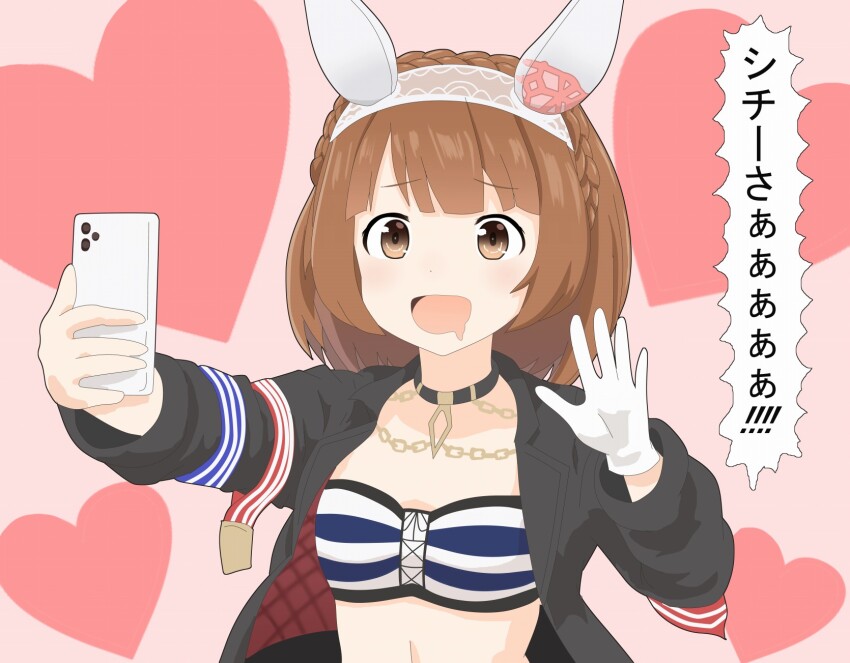 1girl, animal_ears, blush, breasts, brown_eyes, brown_hair, cellphone, collarbone
