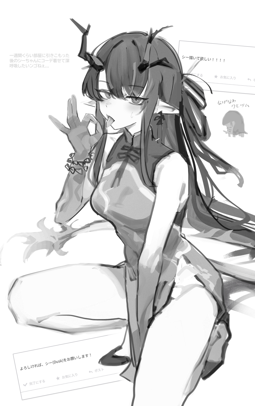 1girl, absurdres, arknights, bare_shoulders, between_legs, bitey_(arknights), breasts, china_dress, chinese_clothes, chinese_knot, colored_extremities, colored_skin, commentary_request, death_unagi, dot_nose, dragon_girl, dragon_horns, dragon_tail, dress, dusk_(arknights), dusk_(everything_is_a_miracle)_(arknights), eastern_dragon_horns, eastern_dragon_tail, fellatio_gesture, greyscale, hand_between_legs, high_collar, highres, horns, long_hair, looking_at_viewer, medium_breasts, monochrome, open_mouth, pointy_ears, request_inset, sexually_suggestive, side_slit, simple_background, sleeveless, sleeveless_dress, solo, squatting, tail, tongue, tongue_out, white_background