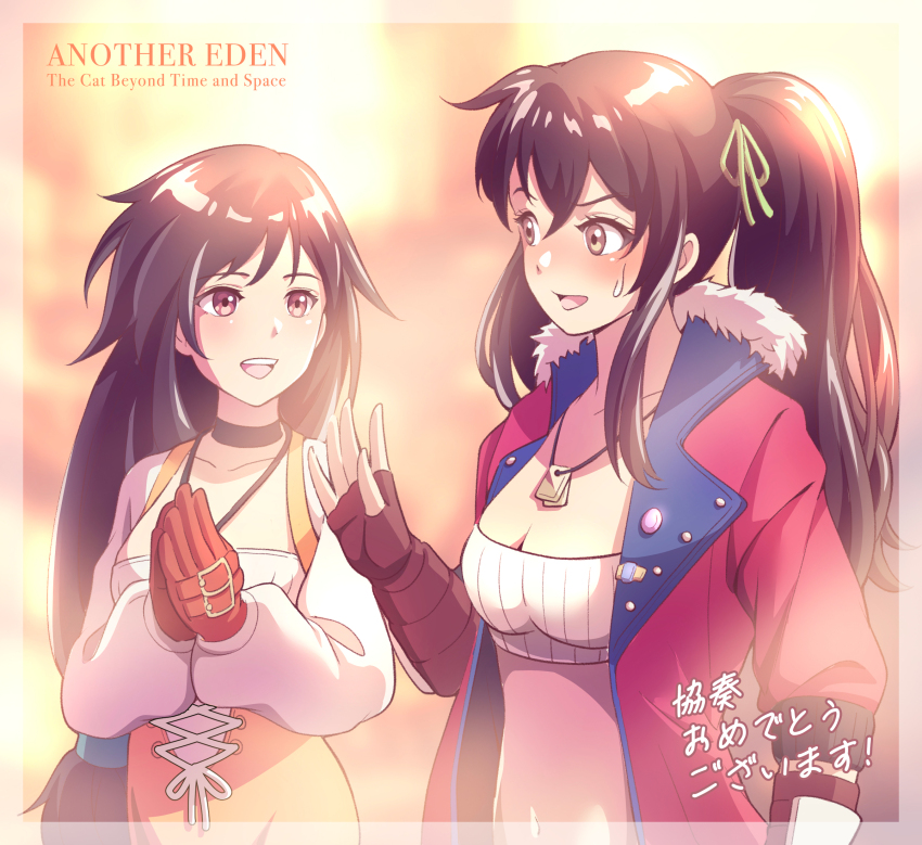 2girls, amy_(another_eden), another_eden, black_choker, black_hair, blurry, blurry_background, blush