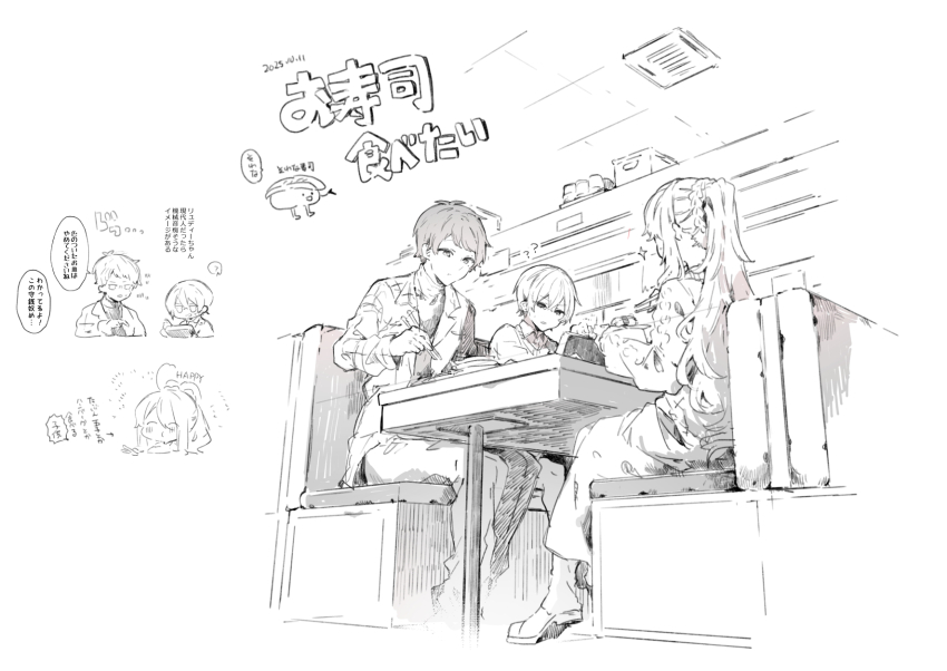 1girl, 2boys, ?, ??, ^_^, ahoge, arrow_(symbol), astel_(ikeuchi_tanuma)