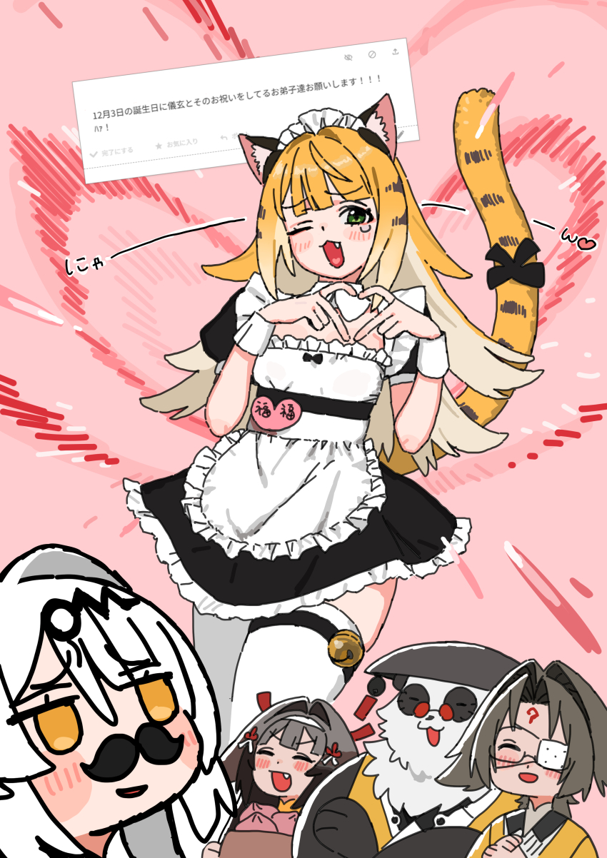 2boys, 3girls, absurdres, alternate_costume, andii_(anzai_teachco), animal_ear_fluff, animal_ears, apron