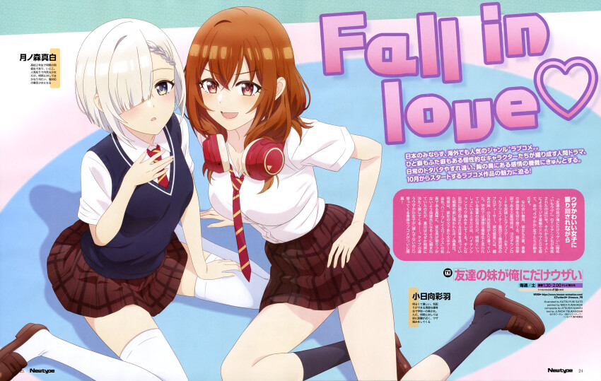 2girls, absurdres, anime_coloring, blue_eyes, breasts, brown_eyes, copyright_name, copyright_notice