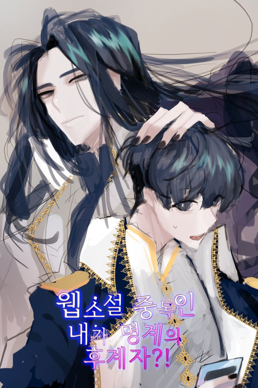 2boys, absurdres, adoptive_parent_and_adoptive_child, black_hair, black_nails, black_shirt, commentary_request, curtained_hair