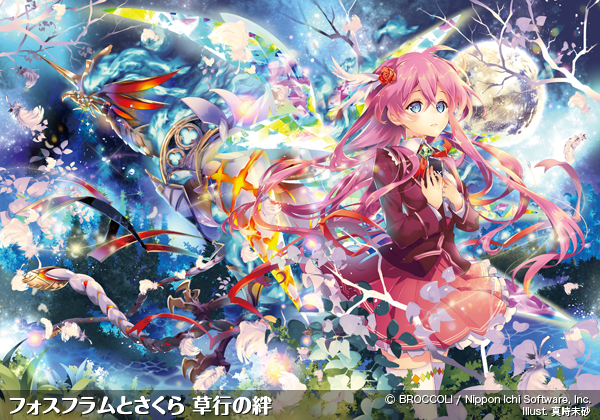 1girl, bird_monster, blazer, blue_eyes, closed_mouth, copyright_notice, feather_hair_ornament, feathers