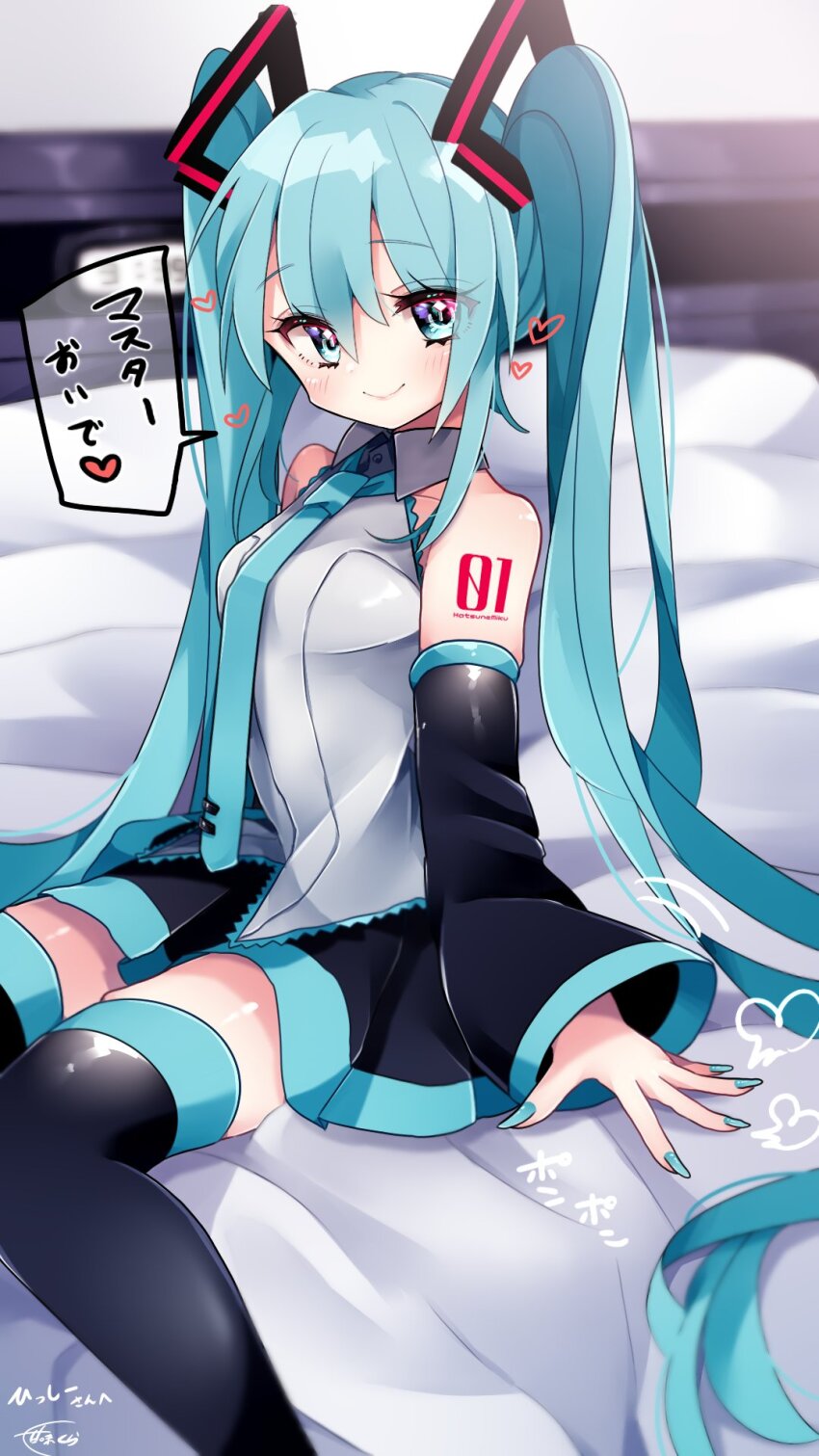 1girl, aqua_eyes, aqua_hair, aqua_nails, aqua_trim, bare_shoulders, bed, black_boots