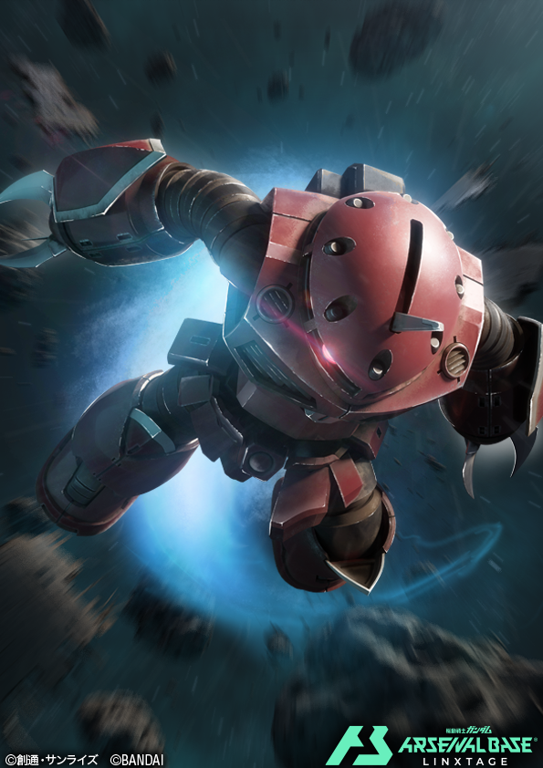 claw_(weapon), copyright_logo, copyright_name, copyright_notice, glowing, glowing_eye, gundam, gundam_arsenal_base