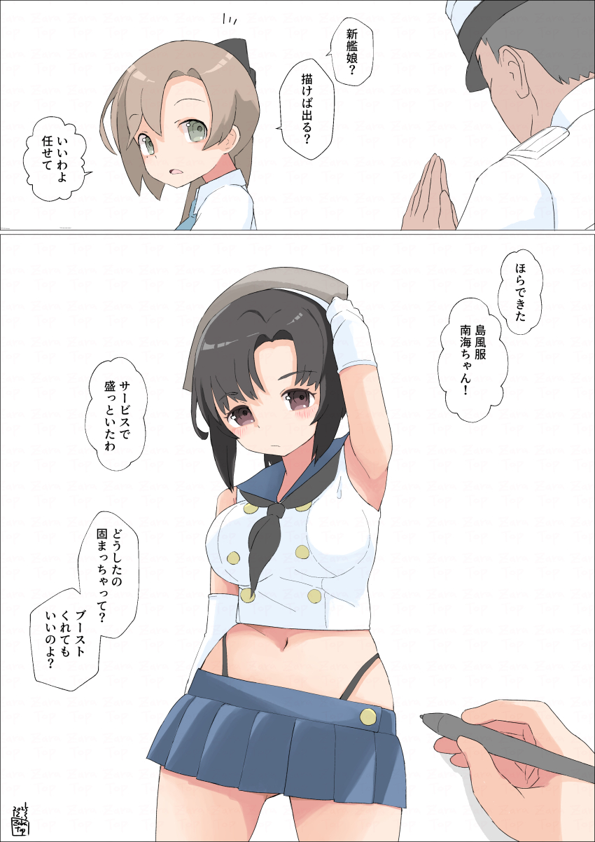 1boy, 2girls, absurdres, admiral_(kancolle), akigumo_(kancolle), bandana, black_hair, black_neckerchief