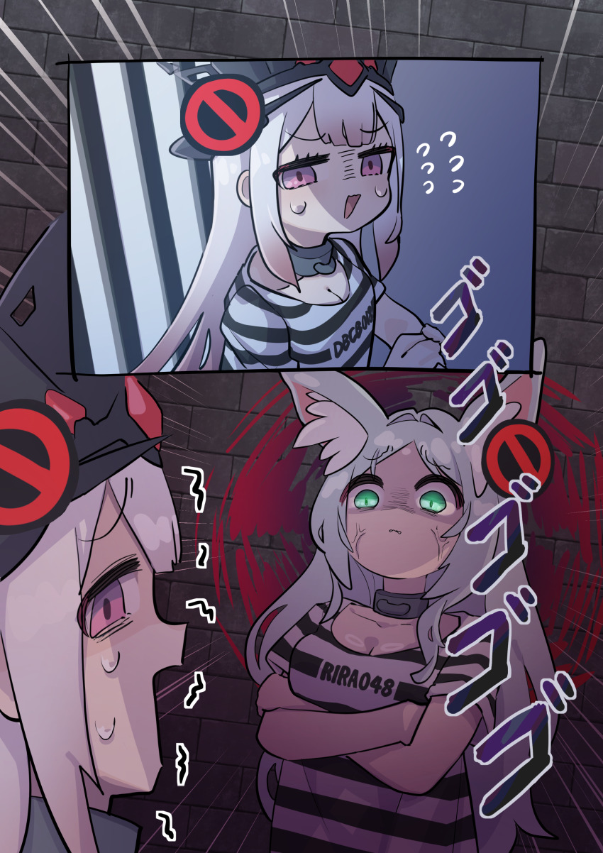 2girls, absurdres, angry, animal_ear_fluff, animal_ears, apollousa_bow_of_the_goddess, aqua_eyes, breasts