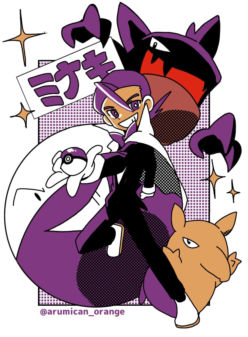 1boy, arms_up, bow, bowtie, cape, commentary_request, drowzee, electrode_(pokemon)