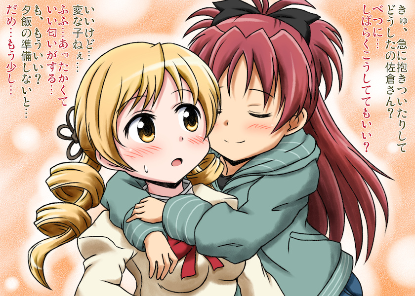 10s, 2girls, blonde_hair, blush, bow, casual, closed_eyes, denim, denim_shorts, drill_hair, hair_bow, hair_ornament, hug, hug_from_behind, jacket, long_hair, mahou_shoujo_madoka_magica, mahou_shoujo_madoka_magica_(anime), maru_takeo, multiple_girls, open_mouth, ponytail, red_hair, sakura_kyoko, school_uniform, shorts, smile, tomoe_mami, translation_request, twin_drills, twintails, yellow_eyes