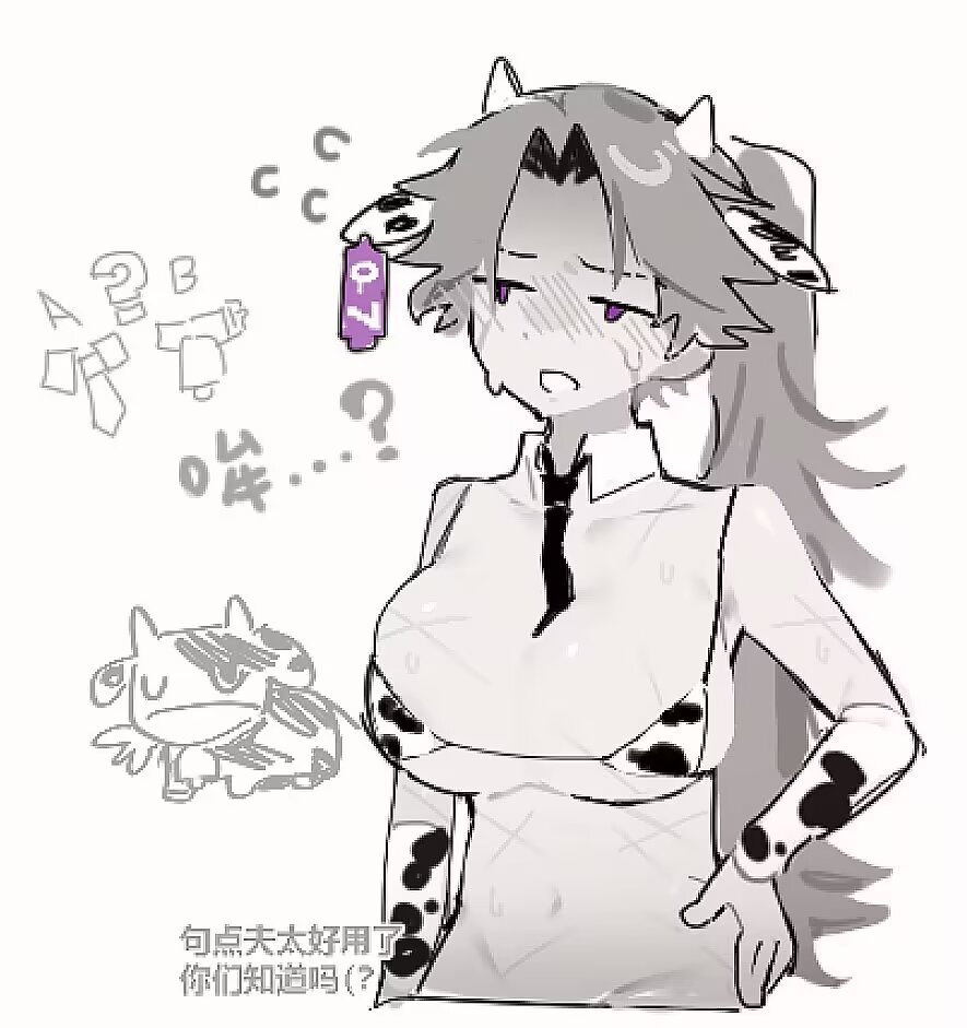 1girl, animal_print, bikini, breasts, candied275, chinese_text, collared_shirt, commentary