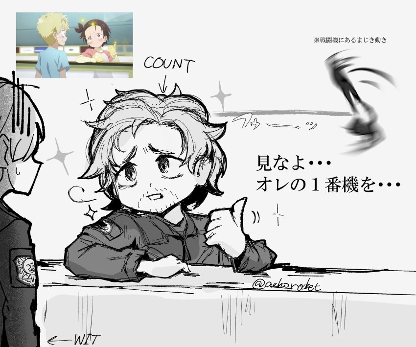 2boys, absurdres, ace_combat, ace_combat_7, character_name, cobra_maneuver, commentary_request, count_(ace_combat_7)
