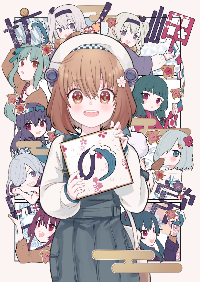 asashimo_(kancolle), asashimo_(saury_festival)_(kancolle), blue_overalls, brown_eyes, brown_hair, commentary_request, fuyutsuki_(kancolle), fuyutsuki_(sasebo)_(kancolle), hamakaze_(kancolle), hamakaze_(yukata)_(kancolle), hatsushimo_(kancolle), hatsushimo_kai_ni_(kancolle), headgear, isokaze_(kancolle), kantai_collection, kasumi_(kancolle), kasumi_(kure)_(kancolle), kobayashi_kabura, long_sleeves, looking_at_viewer, open_mouth, overall_skirt, overalls, round_teeth, shirt, short_hair, smile, solo_focus, suzutsuki_(kancolle), teeth, upper_body, upper_teeth_only, white_shirt, yahagi_(kancolle), yamato_(kancolle), yukikaze_(kancolle), yukikaze_(kure_2024)_(kancolle)