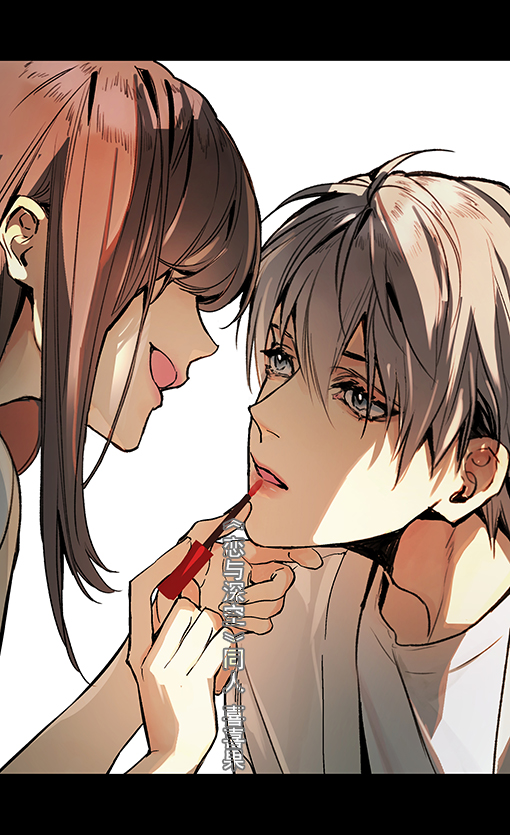 1boy, 1girl, applying_another's_makeup, applying_lipgloss, applying_makeup, black_border, border, brown_hair